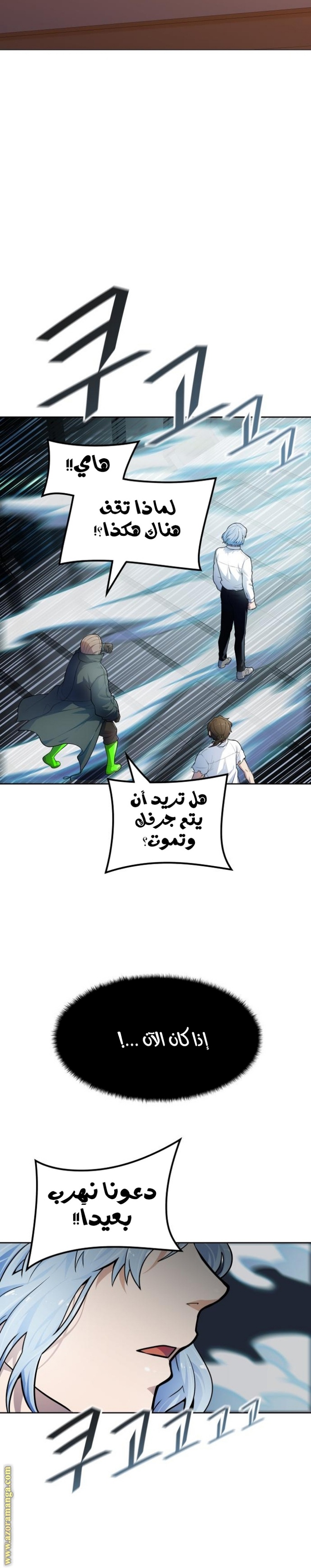 Tower of God S3: Chapter 158 - Page 33