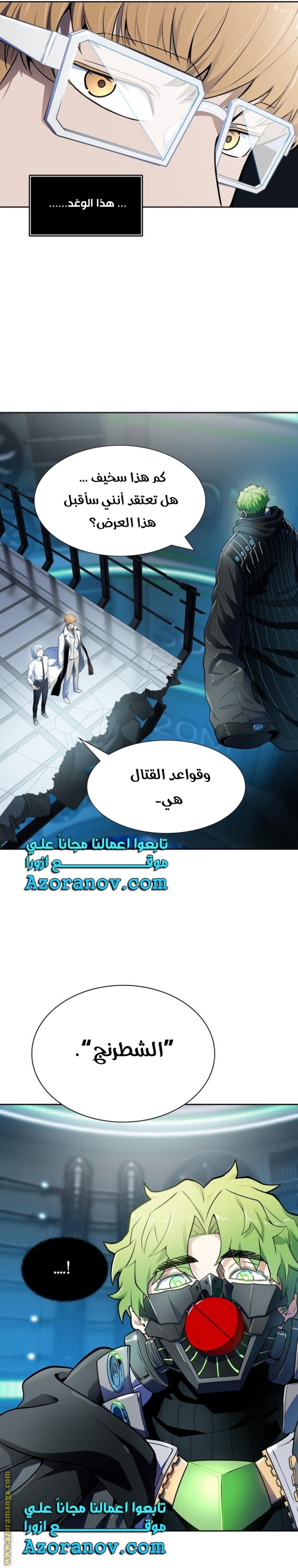 Tower of God S3: Chapter 158 - Page 38