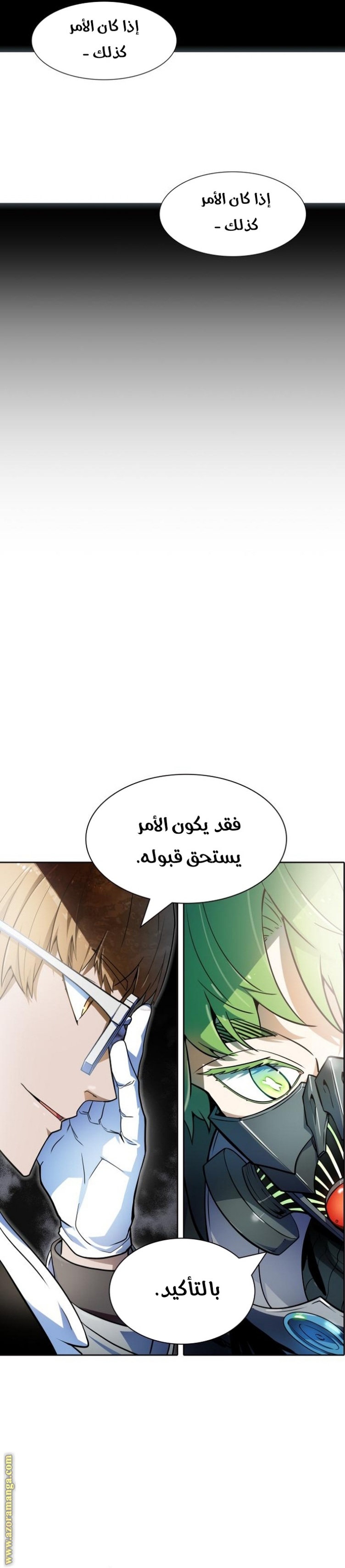 Tower of God S3: Chapter 158 - Page 42
