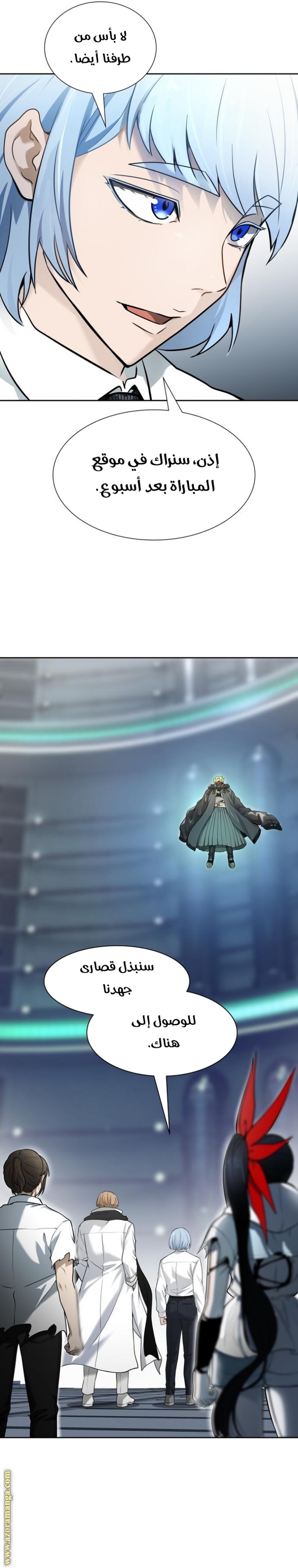 Tower of God S3: Chapter 158 - Page 45