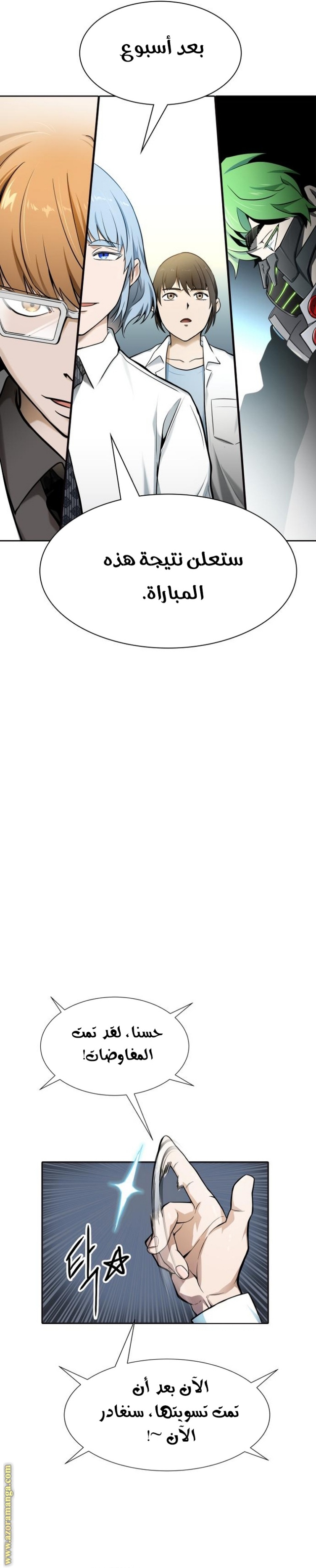 Tower of God S3: Chapter 158 - Page 46