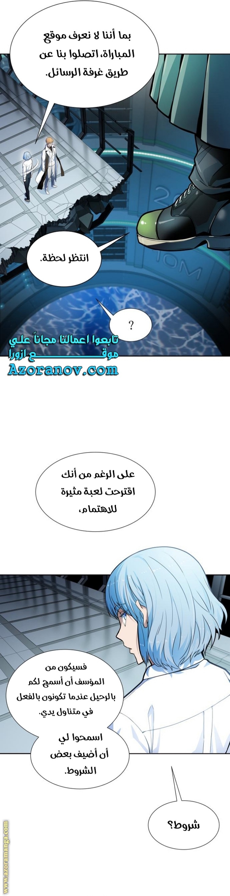 Tower of God S3: Chapter 158 - Page 47