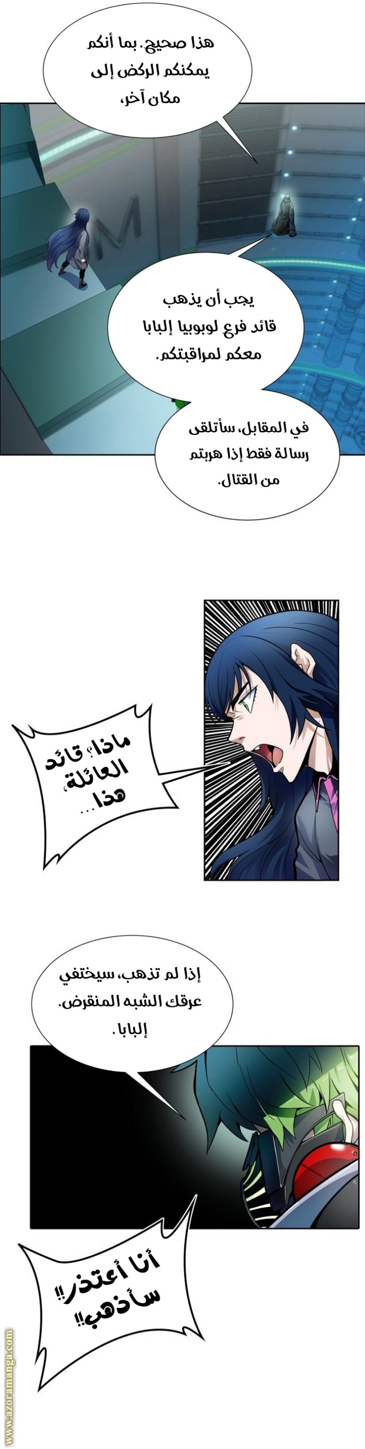 Tower of God S3: Chapter 158 - Page 48