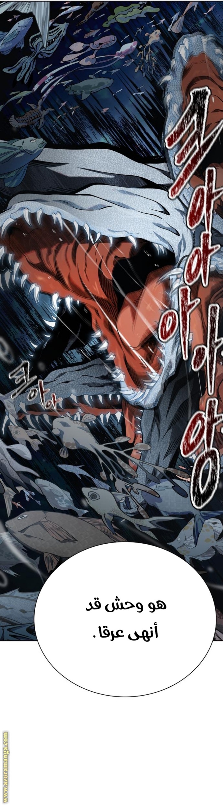 Tower of God S3: Chapter 158 - Page 54