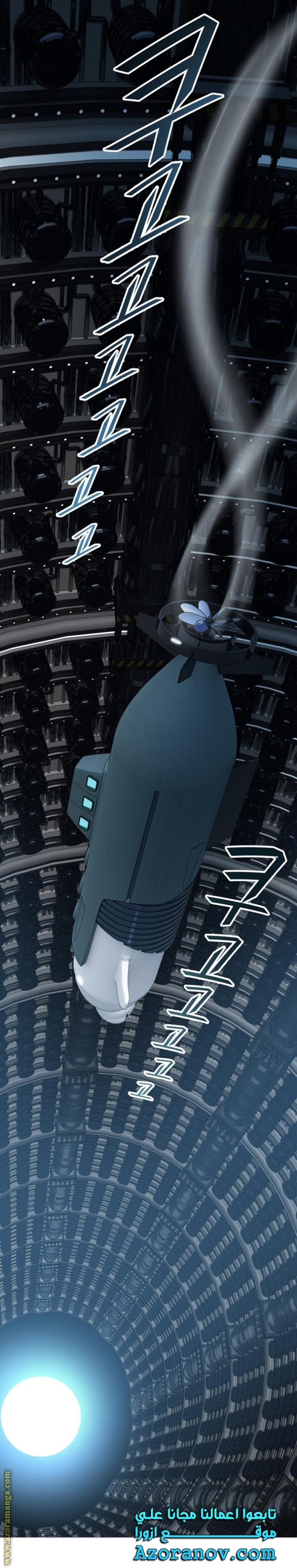 Tower of God S3: Chapter 159 - Page 11