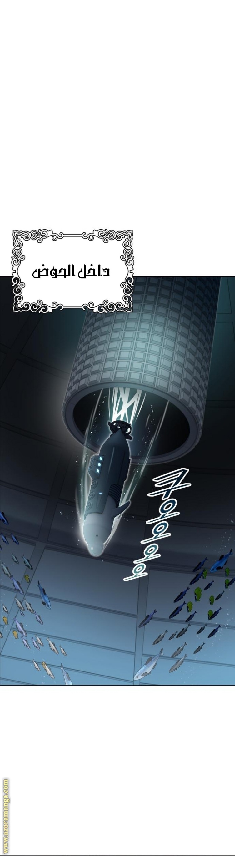 Tower of God S3: Chapter 159 - Page 12