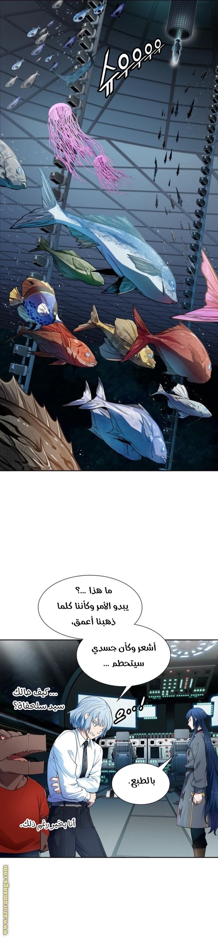 Tower of God S3: Chapter 159 - Page 13