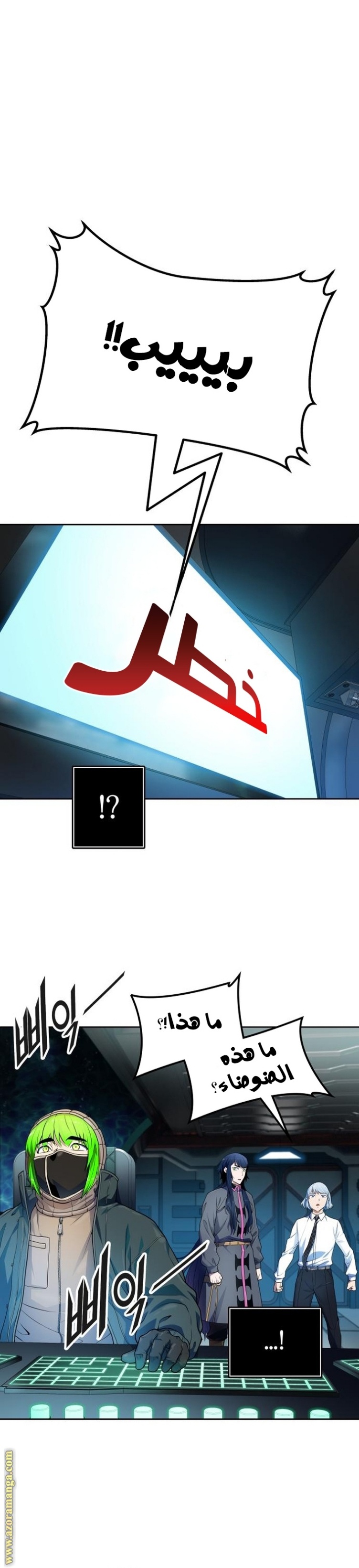 Tower of God S3: Chapter 159 - Page 17