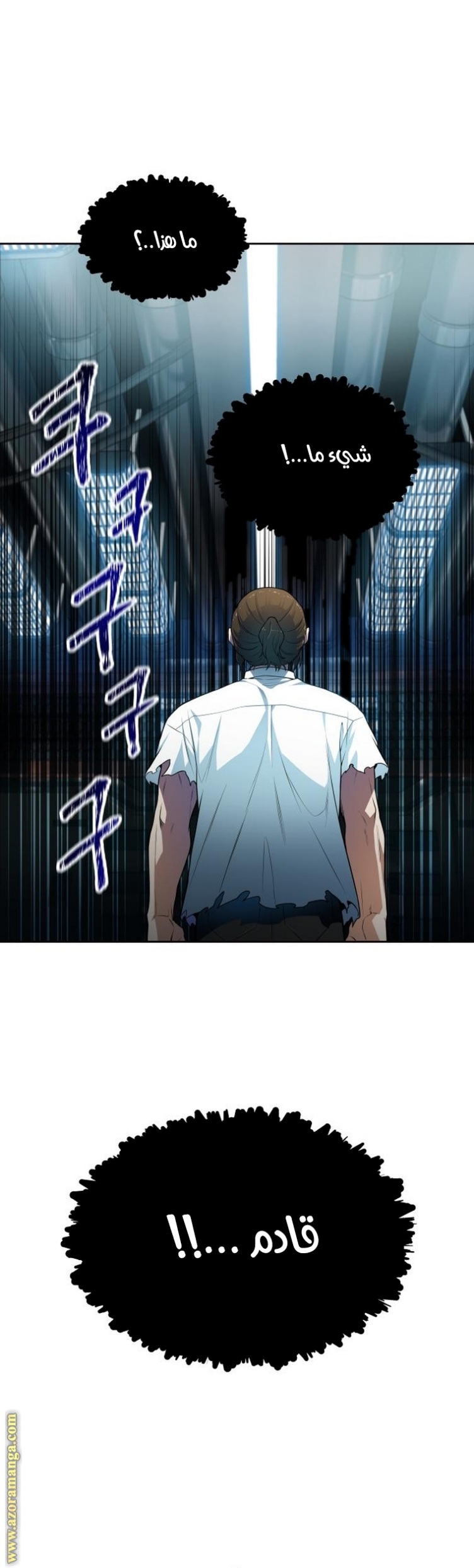 Tower of God S3: Chapter 159 - Page 19