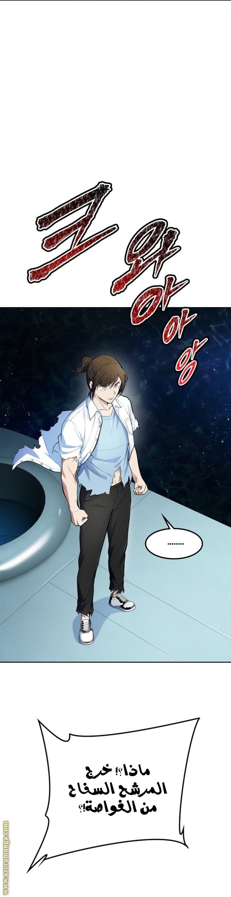 Tower of God S3: Chapter 159 - Page 28