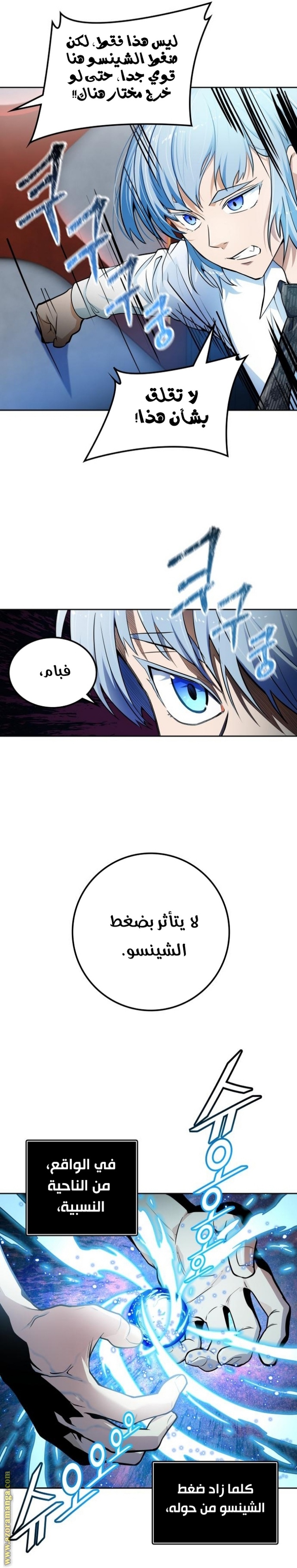Tower of God S3: Chapter 159 - Page 30