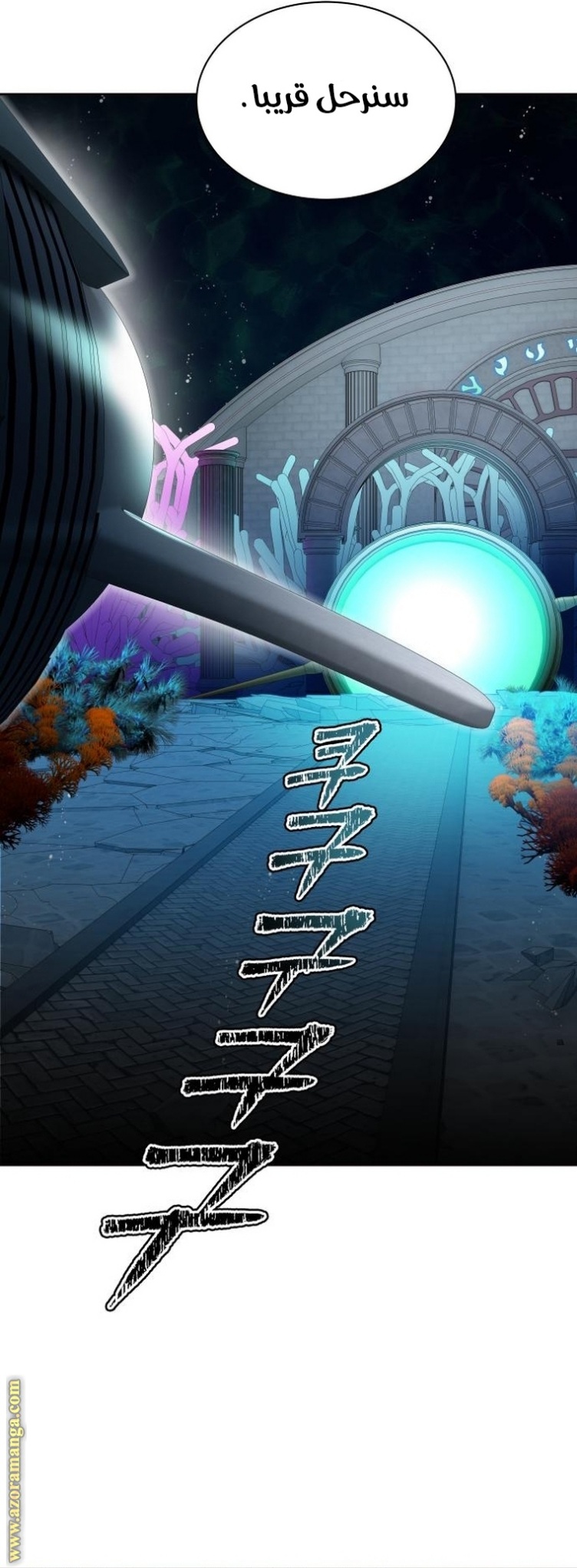 Tower of God S3: Chapter 159 - Page 52