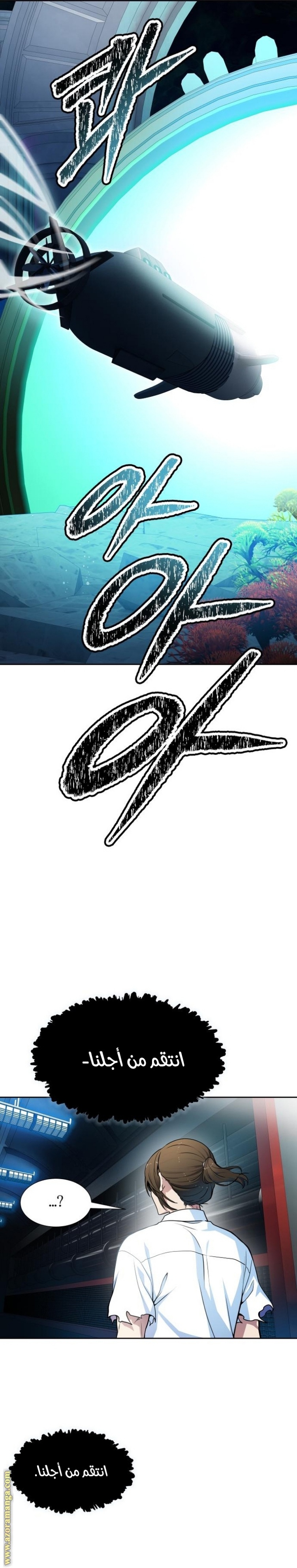 Tower of God S3: Chapter 159 - Page 53