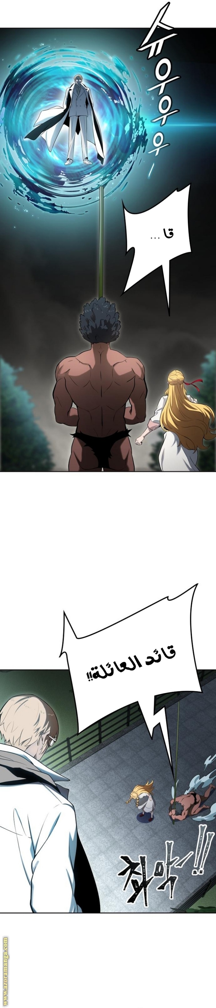 Tower of God S3: Chapter 159 - Page 56