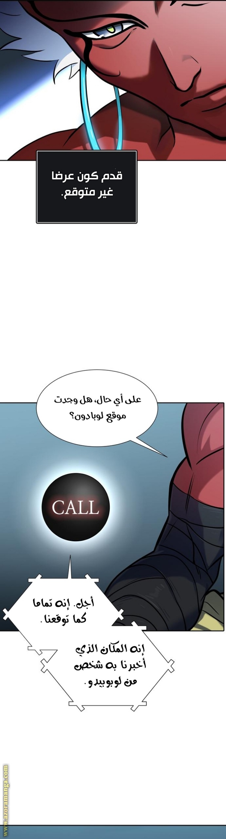 Tower of God S3: Chapter 160 - Page 2