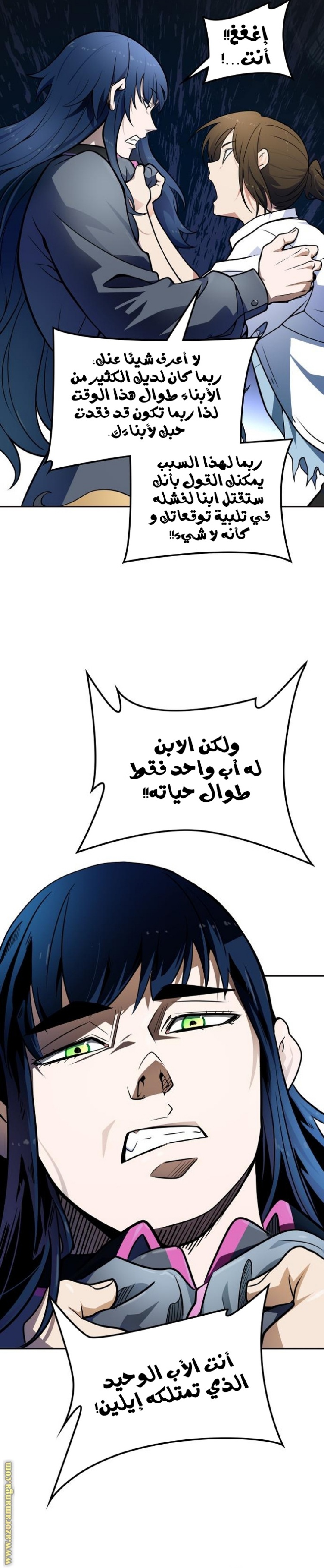 Tower of God S3: Chapter 160 - Page 26