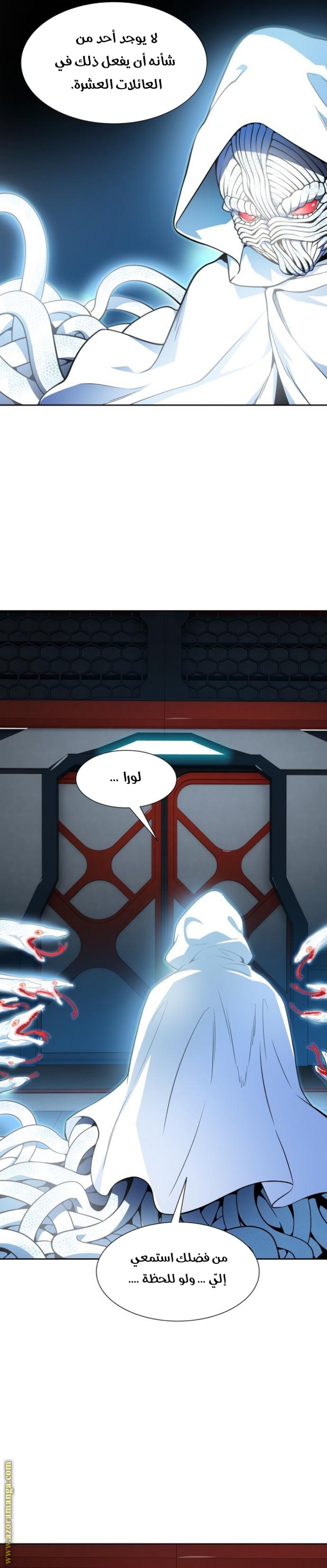 Tower of God S3: Chapter 160 - Page 29