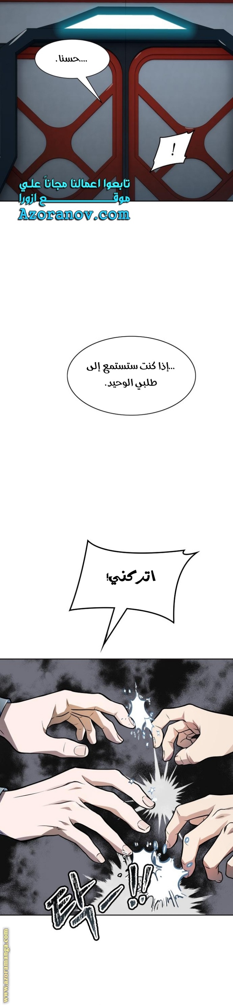 Tower of God S3: Chapter 160 - Page 30