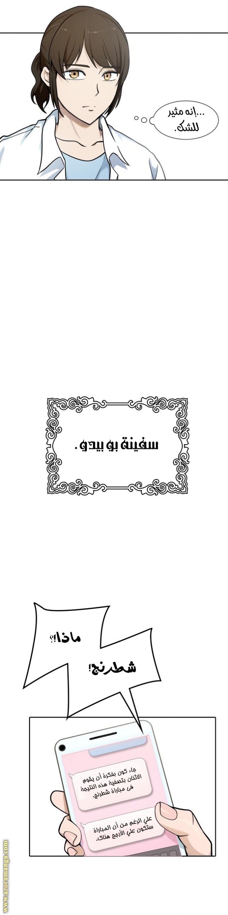 Tower of God S3: Chapter 160 - Page 36