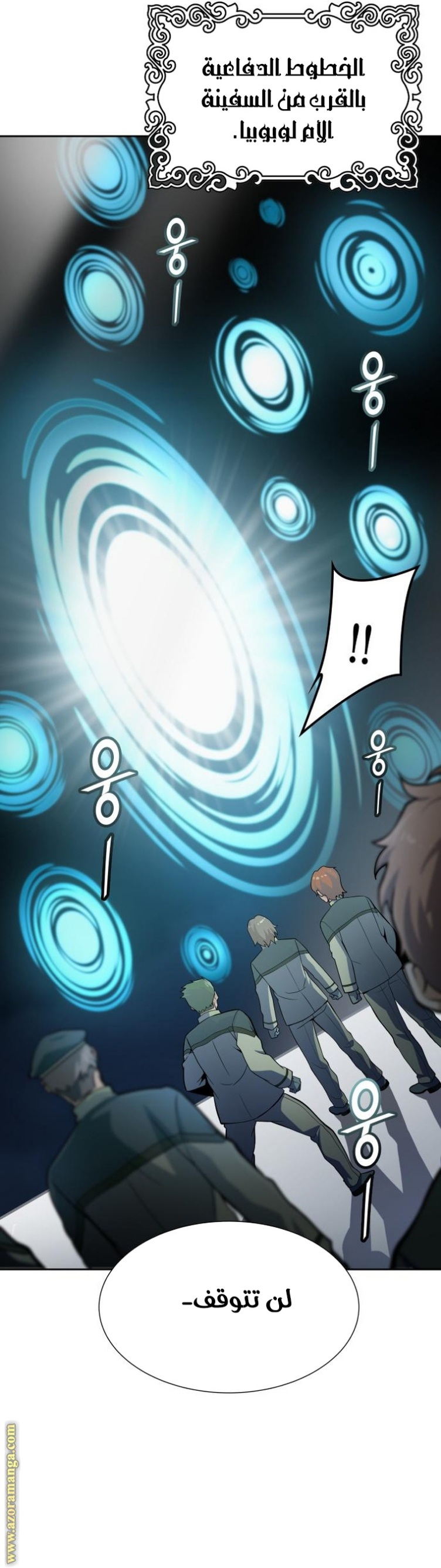 Tower of God S3: Chapter 160 - Page 39