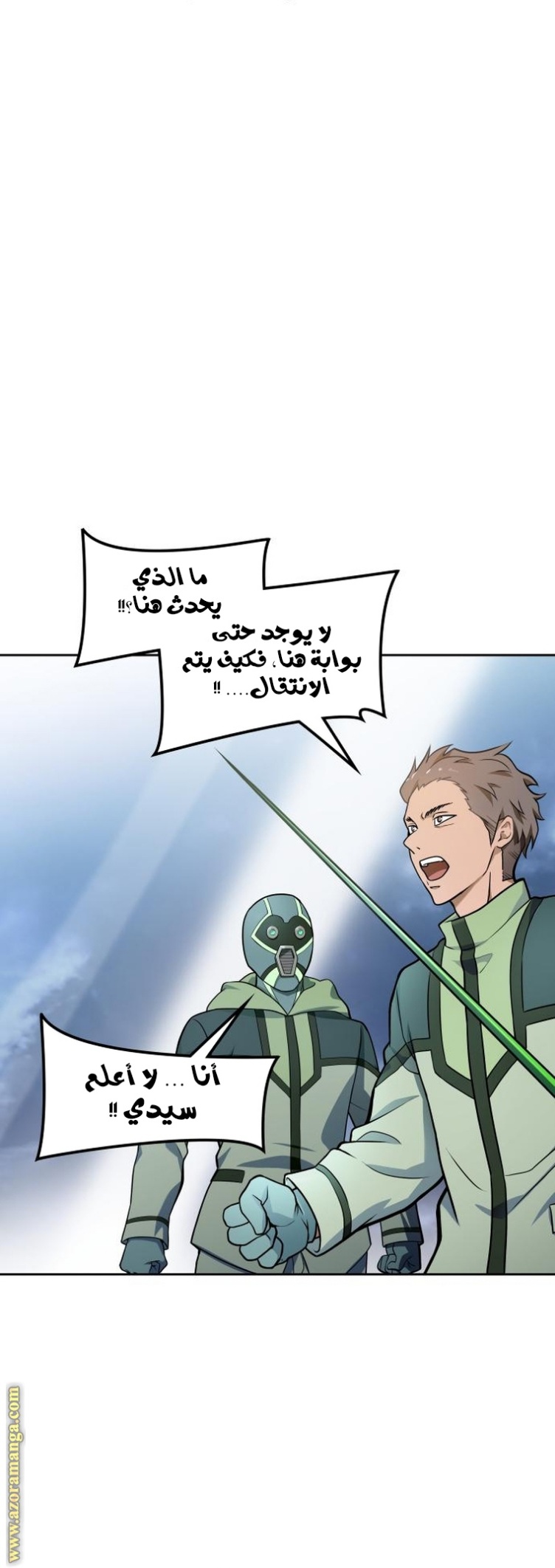 Tower of God S3: Chapter 160 - Page 41