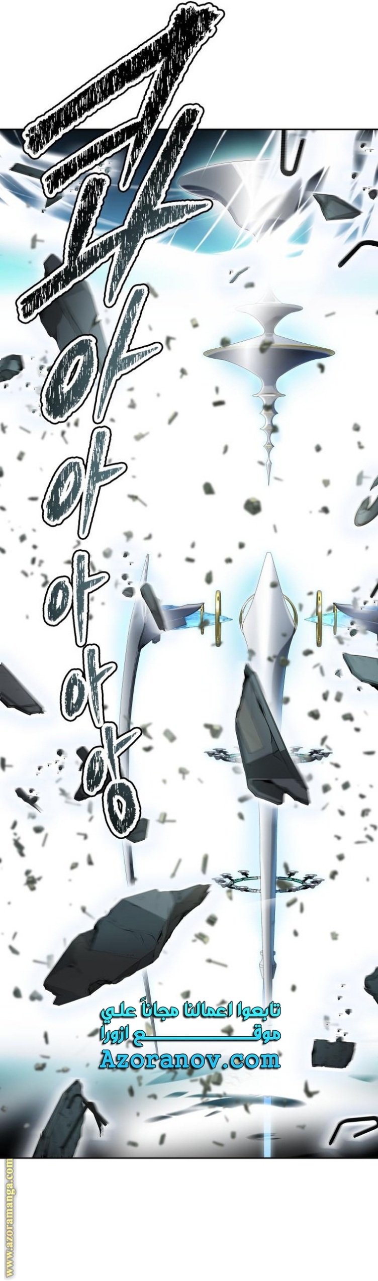 Tower of God S3: Chapter 160 - Page 54