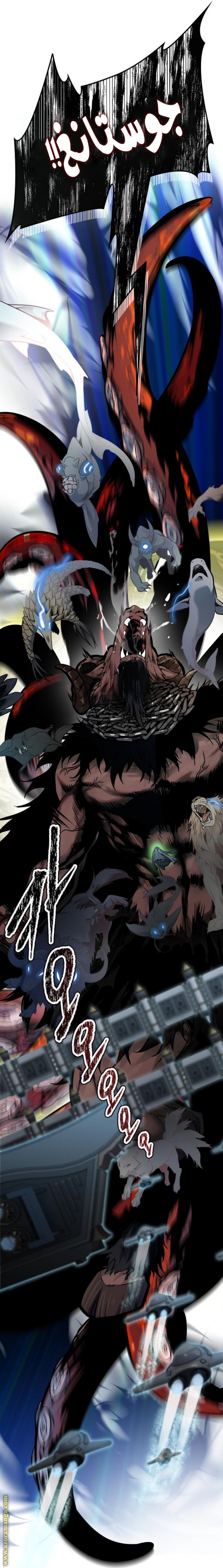 Tower of God S3: Chapter 160 - Page 71