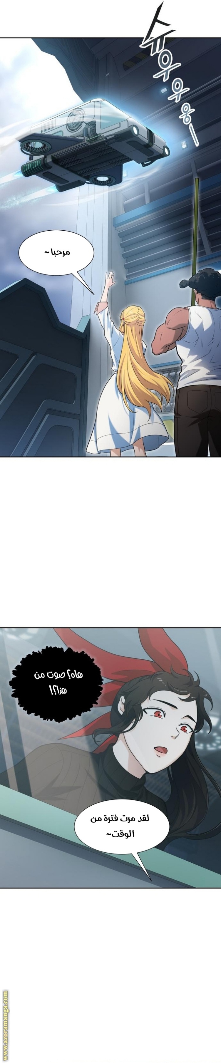 Tower of God S3: Chapter 161 - Page 19