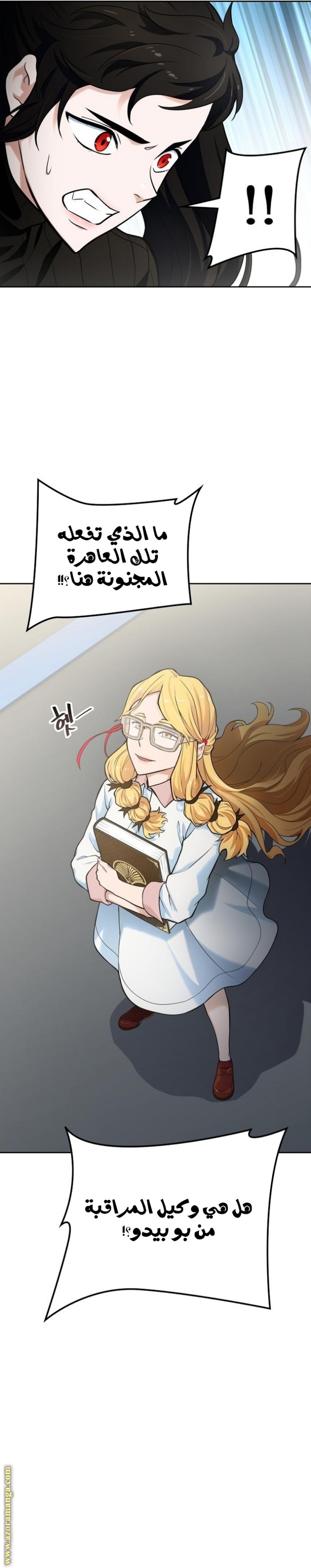 Tower of God S3: Chapter 161 - Page 20