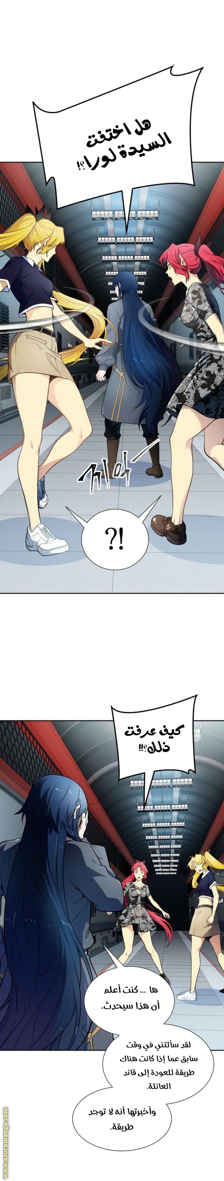 Tower of God S3: Chapter 161 - Page 33