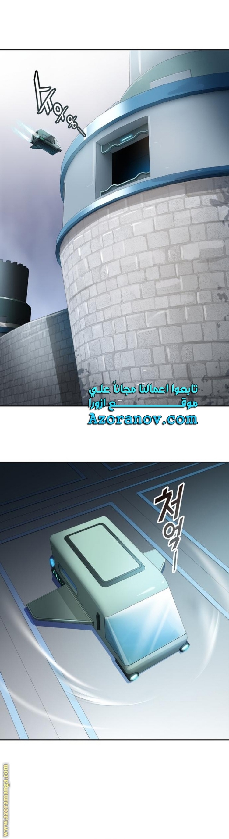 Tower of God S3: Chapter 161 - Page 38