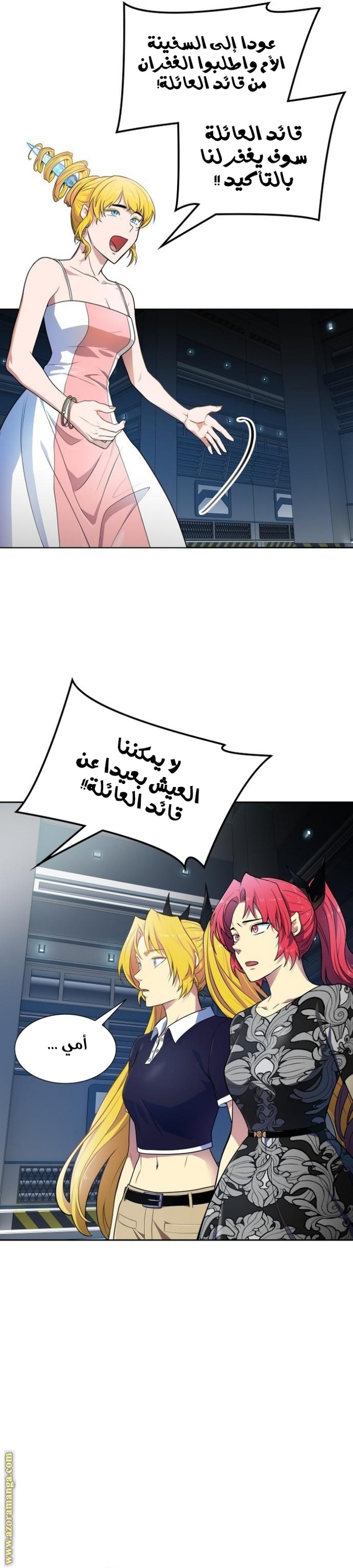 Tower of God S3: Chapter 161 - Page 46