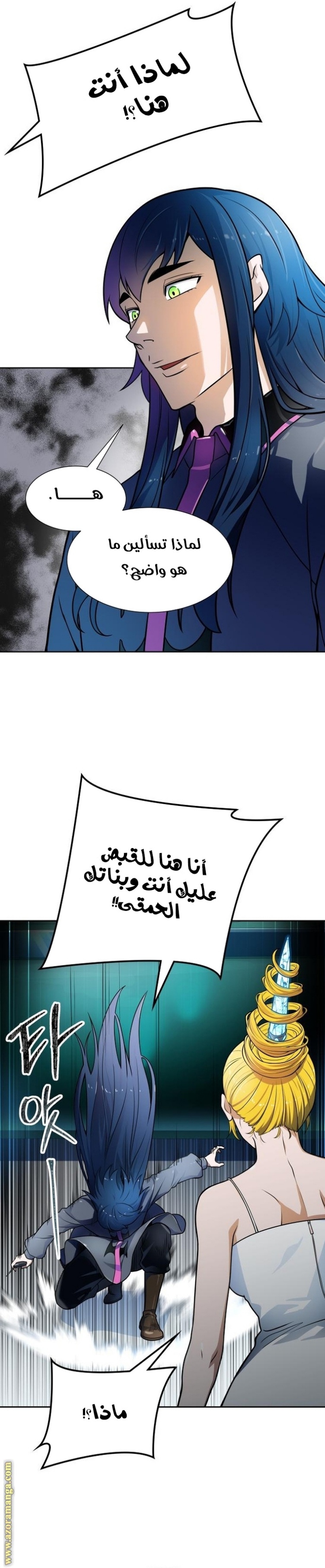 Tower of God S3: Chapter 161 - Page 49