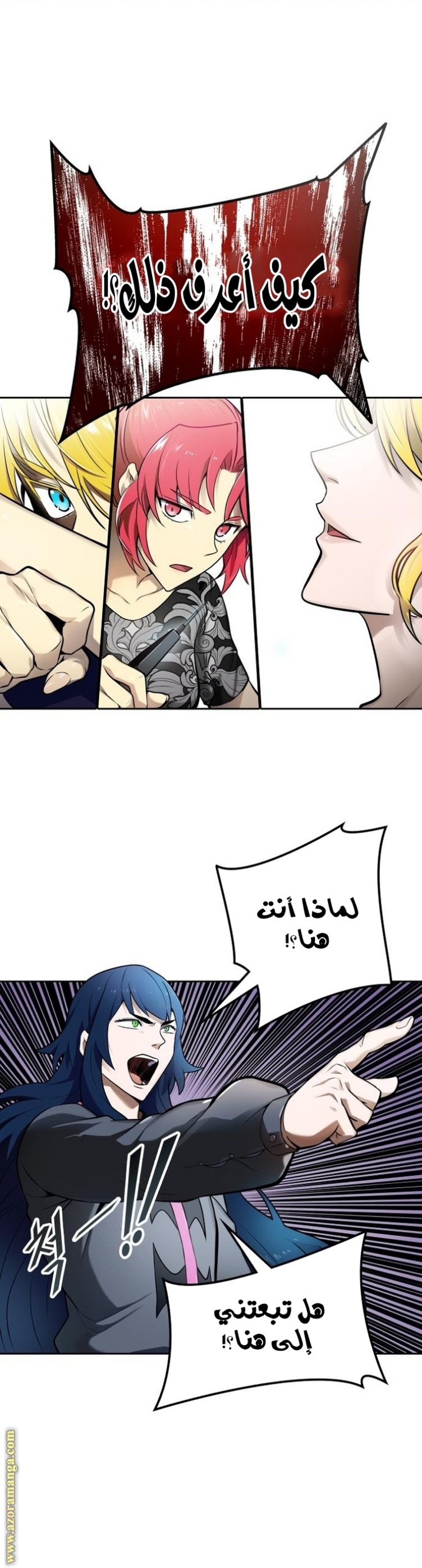 Tower of God S3: Chapter 161 - Page 55