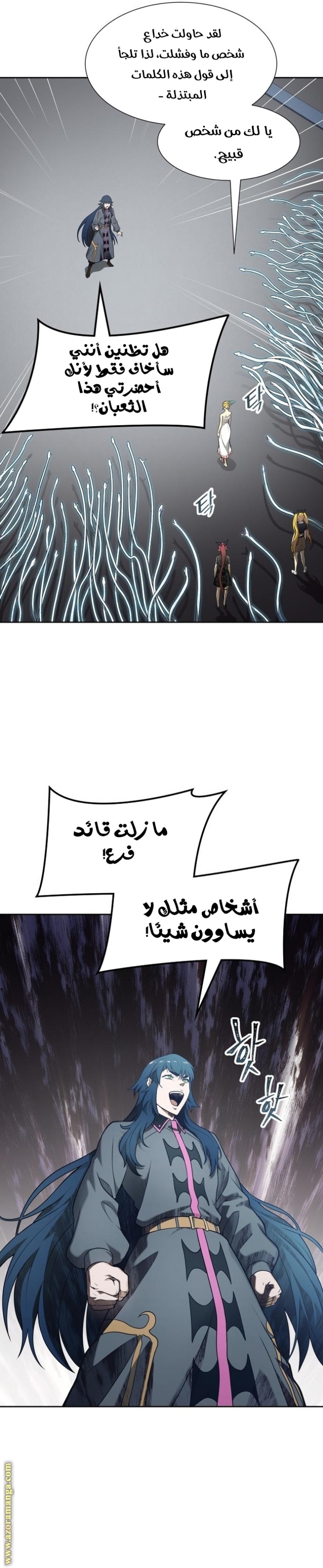 Tower of God S3: Chapter 161 - Page 59