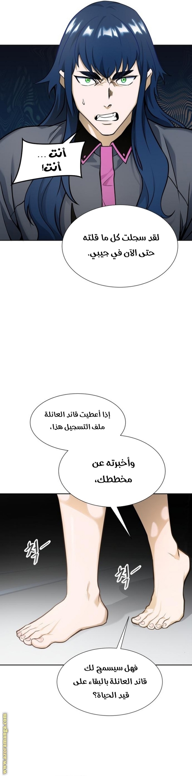 Tower of God S3: Chapter 161 - Page 61