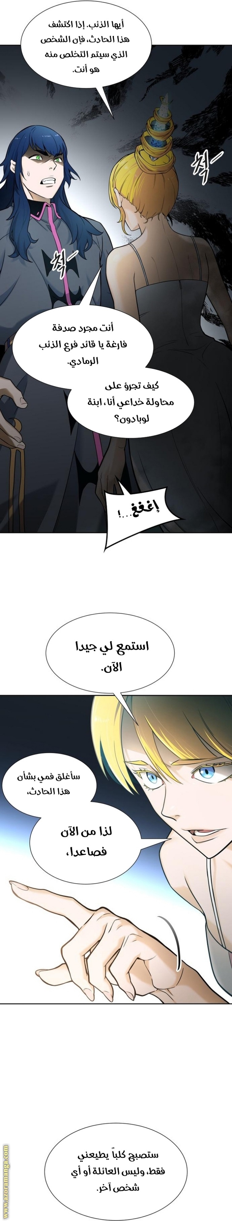 Tower of God S3: Chapter 161 - Page 62