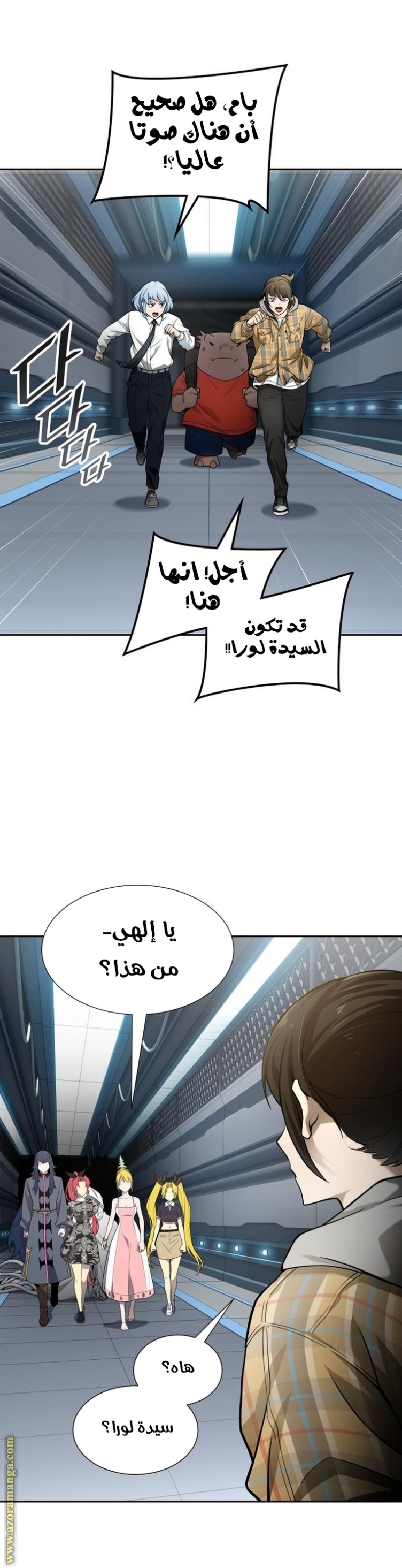 Tower of God S3: Chapter 161 - Page 65
