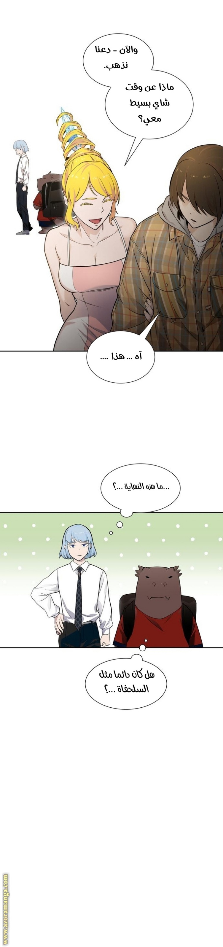 Tower of God S3: Chapter 161 - Page 67