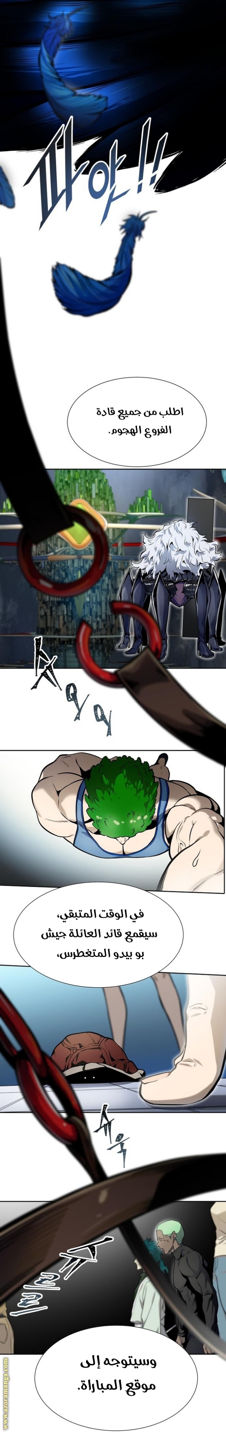 Tower of God S3: Chapter 161 - Page 82