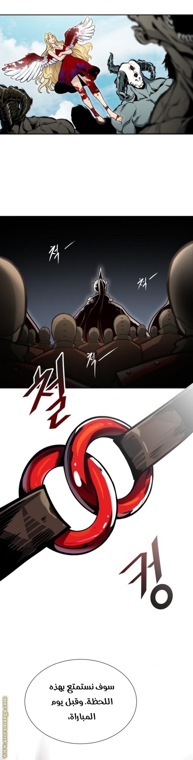 Tower of God S3: Chapter 161 - Page 83