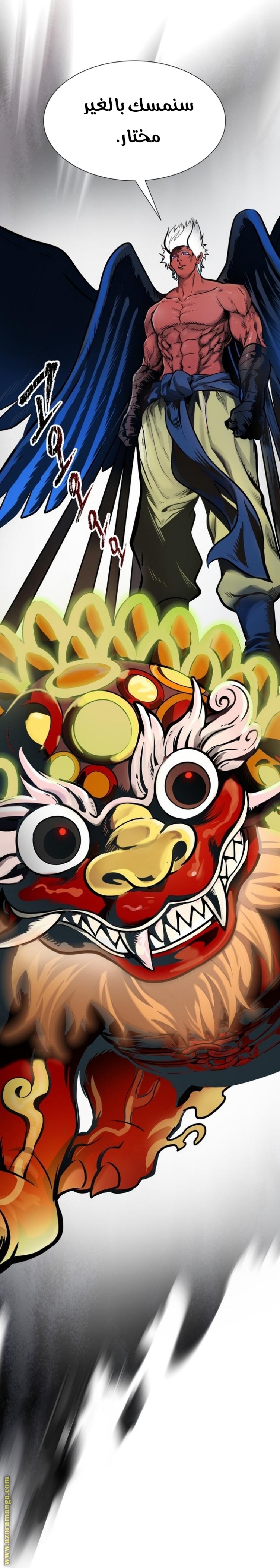 Tower of God S3: Chapter 161 - Page 84