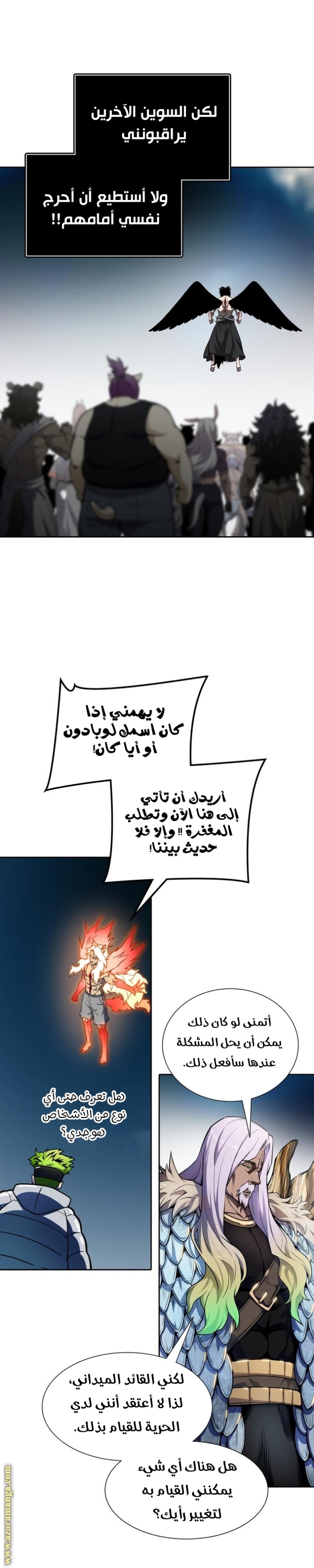 Tower of God S3: Chapter 163 - Page 5