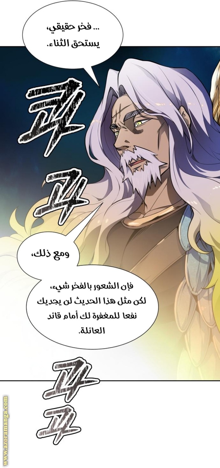 Tower of God S3: Chapter 163 - Page 9