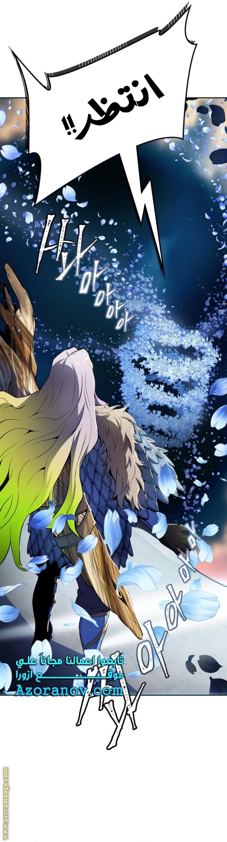 Tower of God S3: Chapter 163 - Page 10