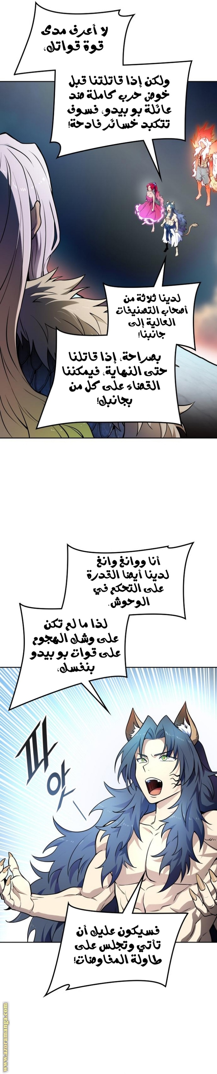 Tower of God S3: Chapter 163 - Page 13