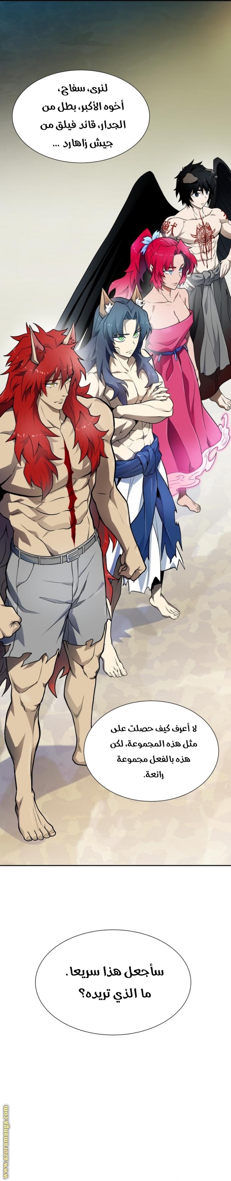 Tower of God S3: Chapter 163 - Page 16