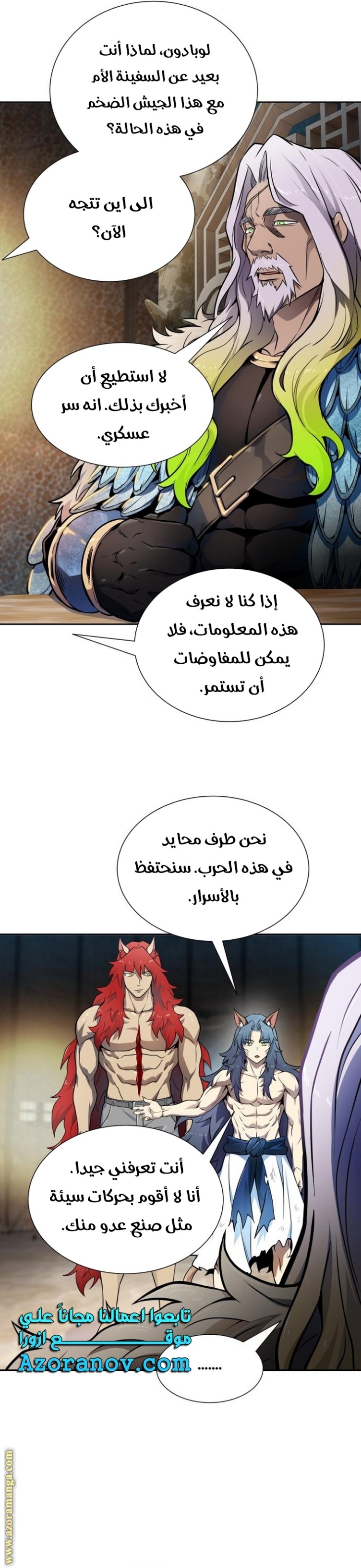 Tower of God S3: Chapter 163 - Page 18