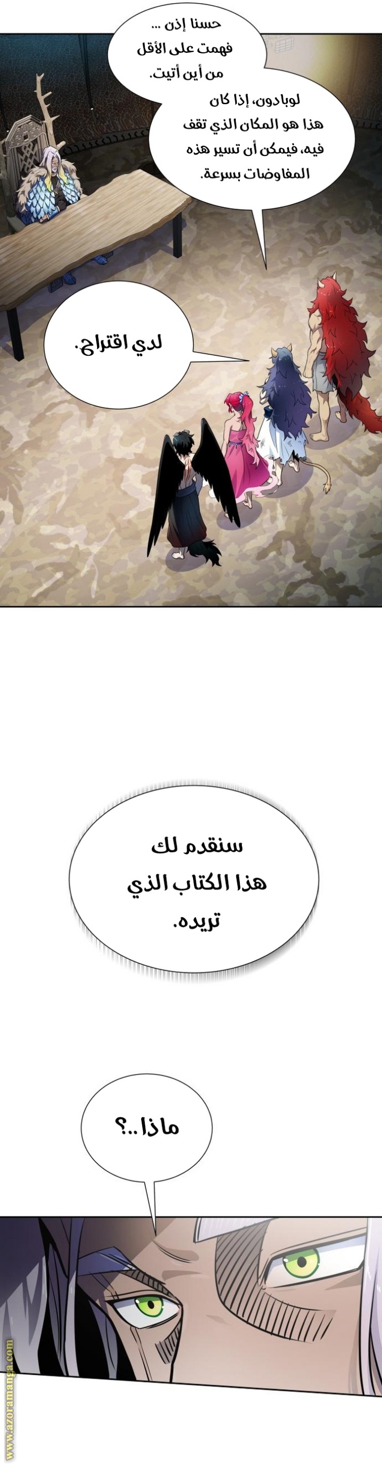 Tower of God S3: Chapter 163 - Page 23