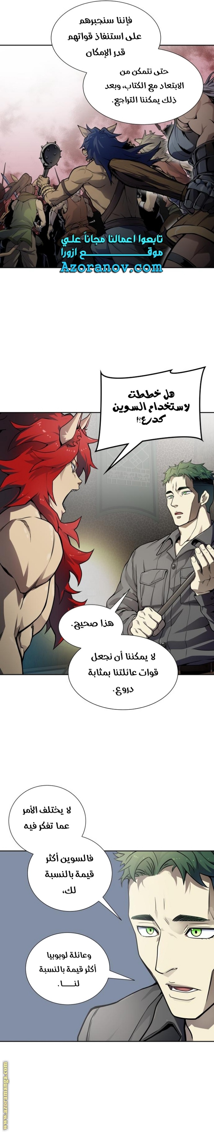 Tower of God S3: Chapter 163 - Page 33